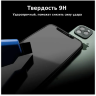 Защитное стекло матовое Remax для iPhone 14/14 Pro Premium с олеофобным покрытием 
