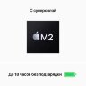 Apple MacBook Air 13 M2 8C CPU/8C GPU 2022 8 ГБ 512ГБ SSD Midnight (Темная ночь) 