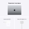 Apple MacBook Pro 16" 1 ТБ (M1 Pro 10C CPU, 16C GPU, 2021) серый космос
